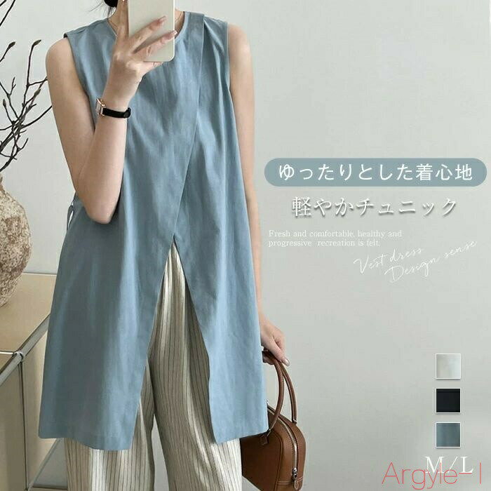 【送料無料】チュニック ブラウス ノースリーブ クルーネック 大人 ベルト付き シャツブラウス プルオーバー 夏 おしゃれ きれいめ チュニック トップス スリット 大人 無地