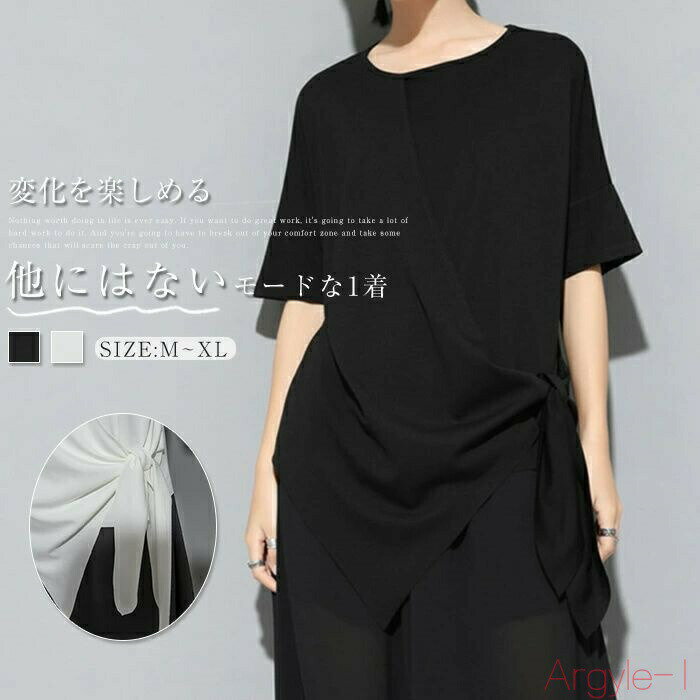 【送料無料】異素材 tシャツ カットソー 半袖 レディース 春 夏 リボン tシャツ レディースtシャツ 半..