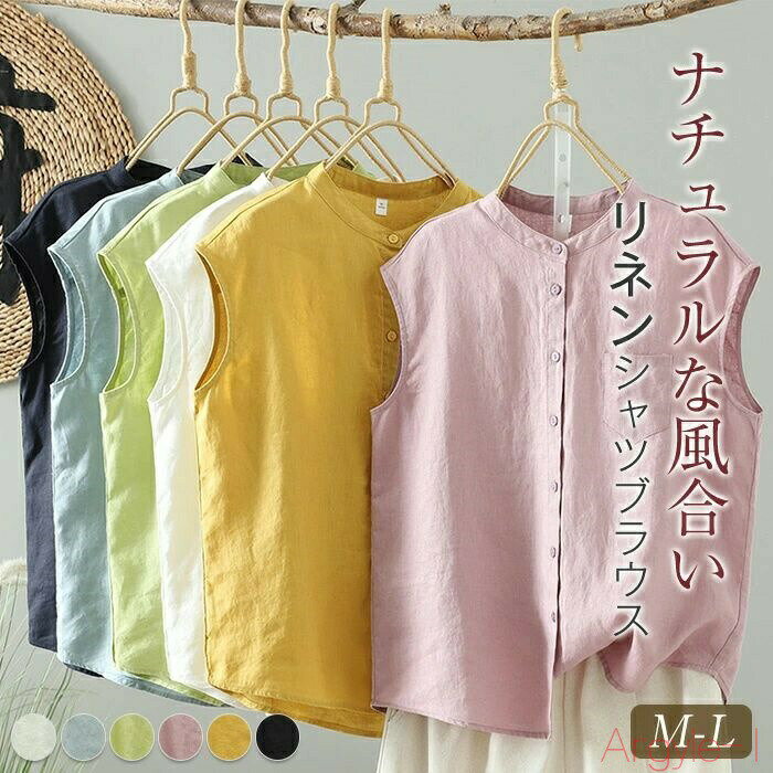 Rakuten - 【送料無料】バンドカラー シャツ ブラウス リネン100％ レディース 麻 リネンブラウス 半袖 フレンチスリーブ トップス リネンシャツ カジュアル ナチュラル シャツブラウス
