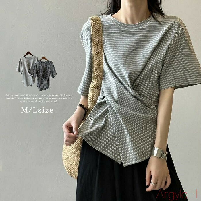 【送料無料】ボーダー Tシャツ ブラウス コットン アシンメトリー レディース 半袖 涼しい 柔らかい 春 夏 tシャツ 切り替え おしゃれ プルオーバー シャツブラウス トップス