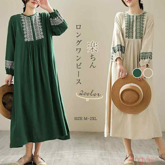 【送料無料】パフ袖 ワンピース レディース 長袖 春 夏 秋 春夏 ロングワンピース レディースワンピ ロング ロング丈 柄 がら ロングワンピ 柄ワンピース パフスリーブ ギャ