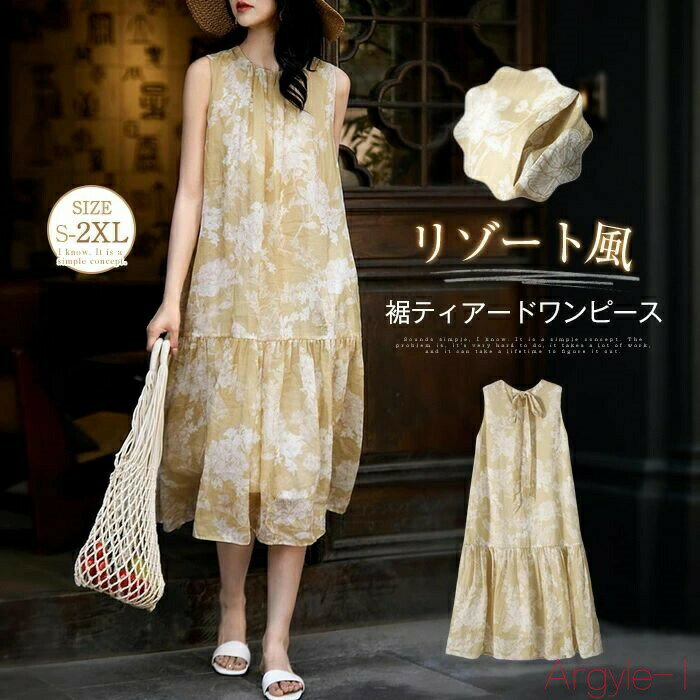 乐天商城 - 【送料無料】花柄 ワンピース 裾ティアード ワンピース レディース 夏 ノースリーブ ポケット付き 総柄 ロング丈 ワンピース クルーネック フレアワンピース フェミニン 大人