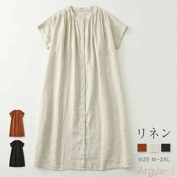 【送料無料】綿麻風 ワンピース レディース 夏 シャツワンピース 半袖ワンピース 半袖 麻?リネン 羽織 バンドカラー シャツワンピ Aライン ギャザー 無地 ゆったり 体型カバ