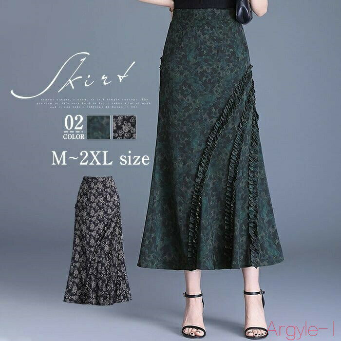 【ポイント最大8倍】【送料無料】スカート マーメイドスカート ロング丈 春夏 タイト レース きれいめ ..