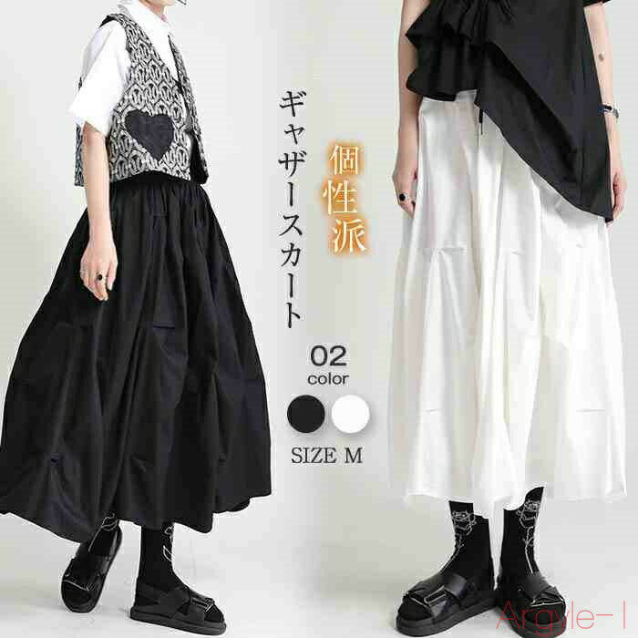 【送料無料】ダーツ ギャザースカート レディース 春秋 ナチュラル 大人 無地 個性的 綿 コットン 春 スカート ロングスカート アシンメトリー 定番 ウエストゴム ボトムス
