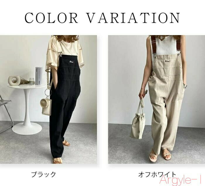 【送料無料】春秋 サロペット デニムパンツ 無地 レディース ロングパンツ 秋冬 春 秋 ノースリーブ オールインワン ロング丈 無地 パンツ ワイドパンツ コットン 綿 レディ 2