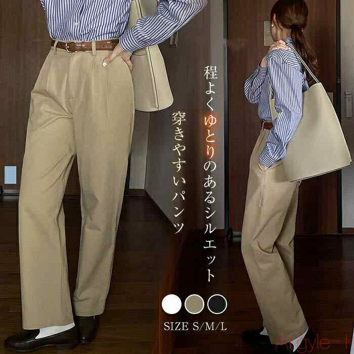 【送料無料】コットン ワイドパンツ パンツ レディース ロング 春夏 ボトムス レディースパンツ レディースボトムス スラックス ロングパンツ ビジネス 春 夏 秋 冬 リラック