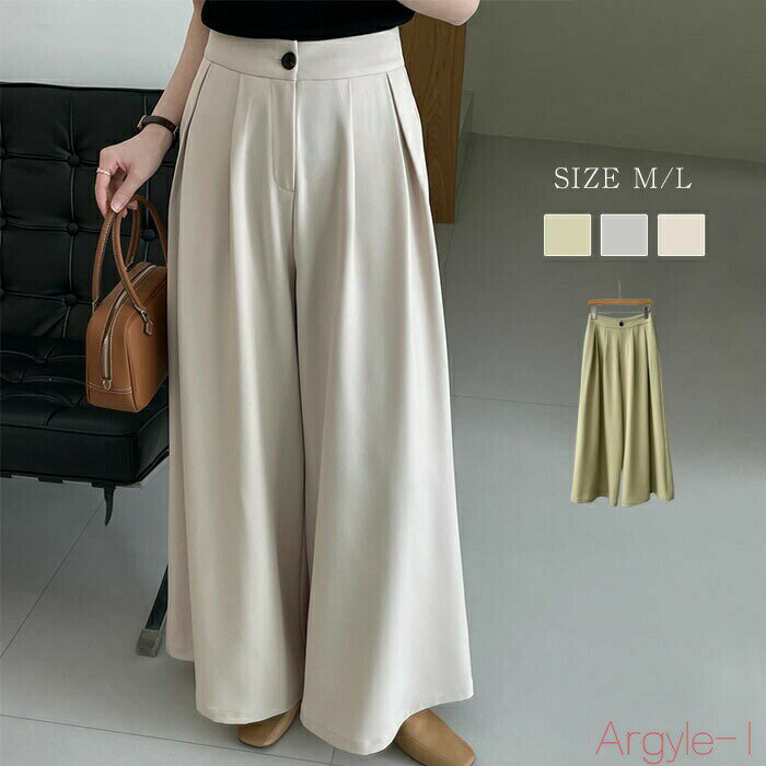 【送料無料】ワイドパンツ レディース ガウチョパンツ ロング ボトムス タックワイドパンツ 春秋 春 夏 秋 タックパンツ レディースパンツ スラックス ロングパンツ 大人パン