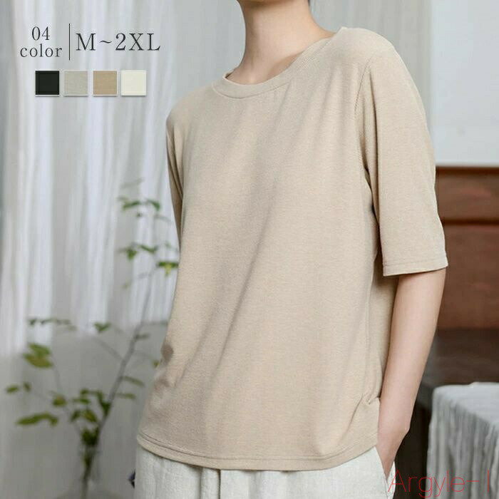 【送料無料】Tシャツ ブラウス レディース 半袖 無地 柔らかい リヨセル 春 夏 tシャツ 切り替え おし..
