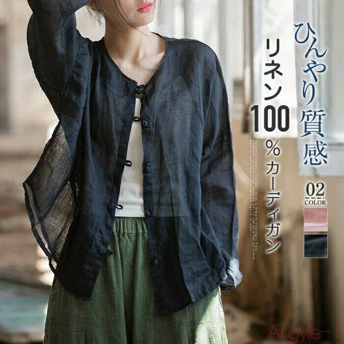 【長期不在・住所不明の返送につきまして】 発送しました商品が、長期不在・宛先不明・受取拒否など、その他いかなる理由により、ご注文のお荷物が弊社に返送された場合、 弊社が負担した往復送料及び手数料（一律2,200円）をご請求させて頂きますので...