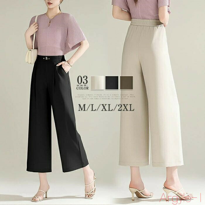 【送料無料】ワイドパンツ 9分丈 レディース フレアパンツ パンツ タックパンツ 夏 涼しい 薄手 ワイド..
