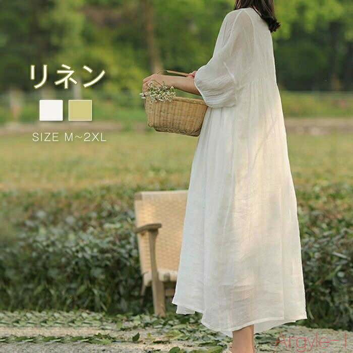【送料無料】ワンピース レディース 夏 麻 5分袖 無地 リネン ロングワンピース ロング 半袖 フレア 切り替え 春 フレアワンピース Aラインワンピース エレガント パフ袖 パ