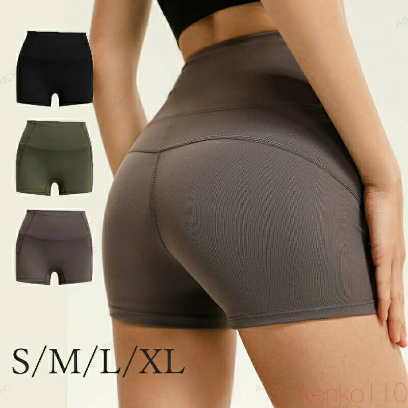 【送料無料】ショート レギンス 1分丈 インナー パンツ ショートパンツ ストレッチ レギンス ショート ..