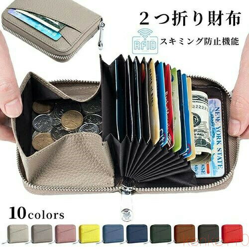 【送料無料】二つ折り財布 レディース メンズ 折り畳み ミニ財布 レザー財布 本革 牛革 ミニウォレット..