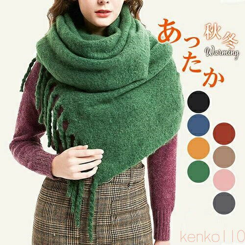 【送料無料】マフラー ストール 大判 レディース 秋 冬 ショール 肩掛け 膝掛け 厚手 暖かい 防寒 保温 通勤 柔らかい 肌触り クリスマス 誕生日 お祝い プレゼント ギフ