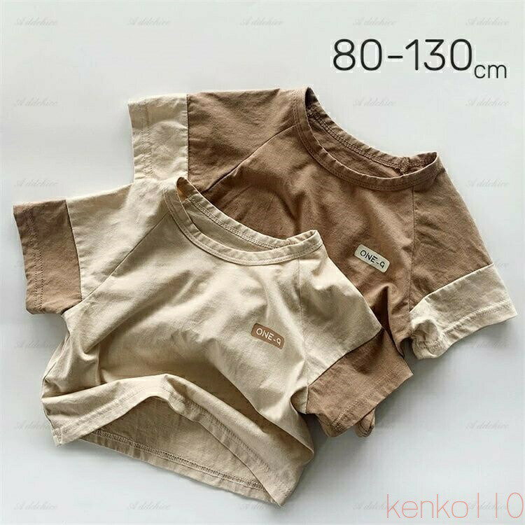【送料無料】綿 Tシャツ 半袖 キッズ 男の子 女の子 子供服 キッズ服 子ども服 ジュニア 半袖Tシャツ ..