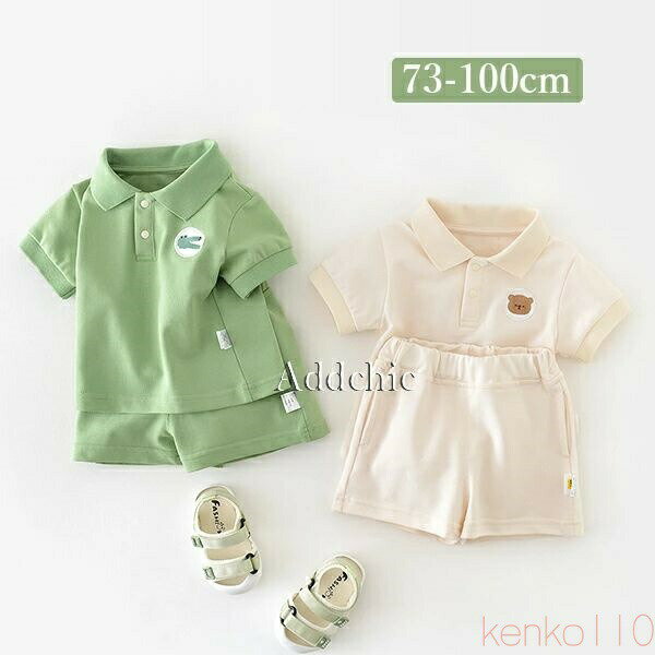 【送料無料】ベビー服 子供服 男の子 女の子 上下セット セットアップ 半袖 短パン パンツ 可愛い 春 ..
