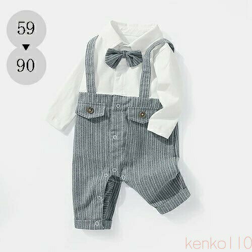 【送料無料】カバーオール ロンパース 長袖 子供服 ベビー キッズ 男の子 フォーマル 春 夏 秋 おしゃ..