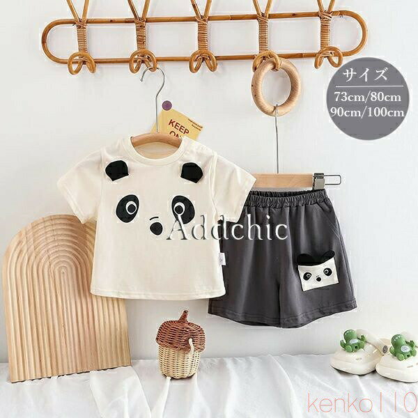 【送料無料】子供服 ベビー服 上下セット セットアップ 男の子 半袖 パンツ 綿 コットン 可愛い 春 夏 ..