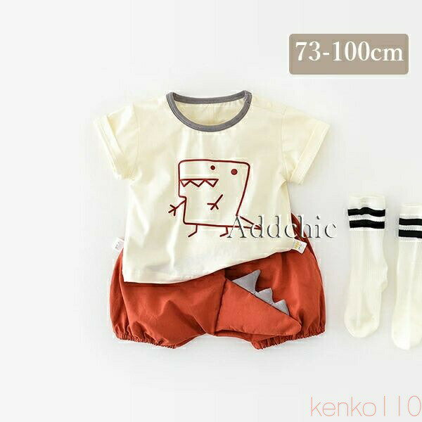 【送料無料】上下セット ベビー服 子供服 男の子 恐竜 セットアップ 半袖 短パン パンツ 可愛い 春 夏 ..