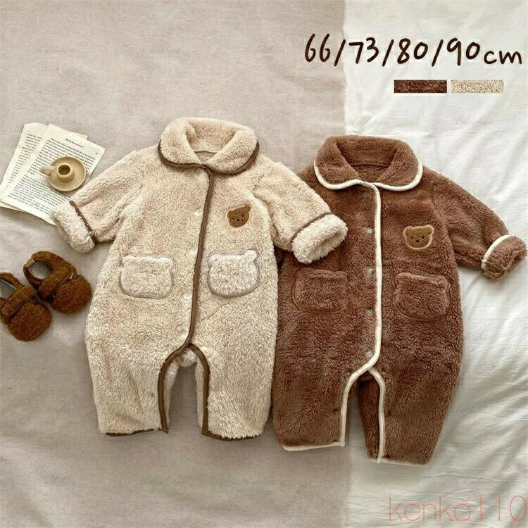 【送料無料】カバーオール もこもこ 秋冬 ロンパース 長袖 男の子 女の子 ツーウェイオール 防寒 きぐ..