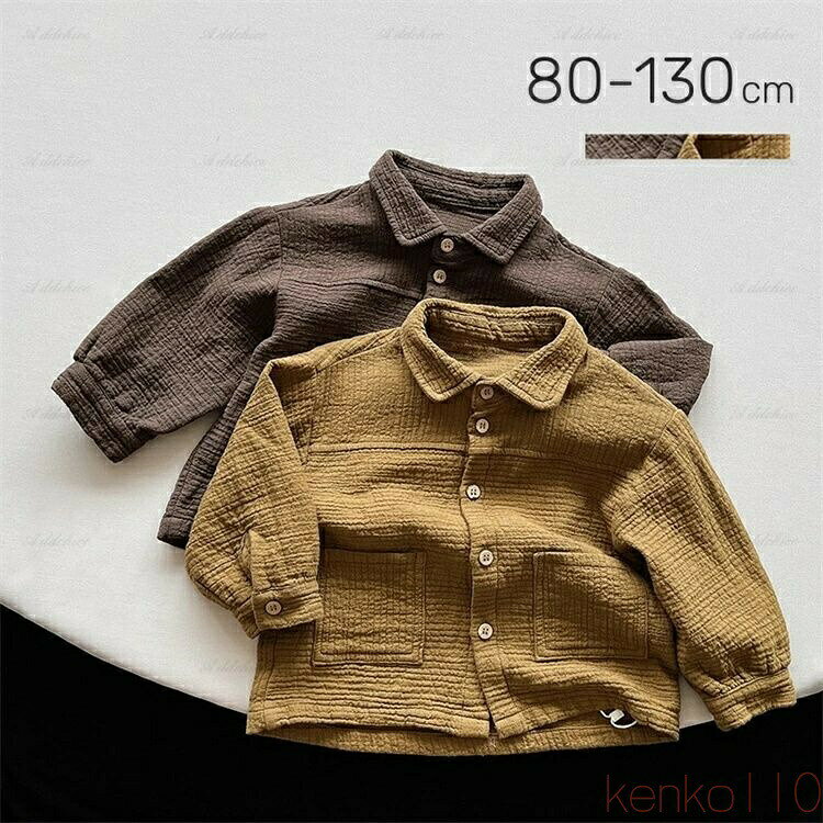 Rakuten - 【送料無料】ジャケット ベビー服 子供服 子ども服 服 ベビー 子ども 子供 キッズ トップス ジャケット コート アウター 女の子 男の子 長袖 秋 冬 おしゃれ かわいい カジュ