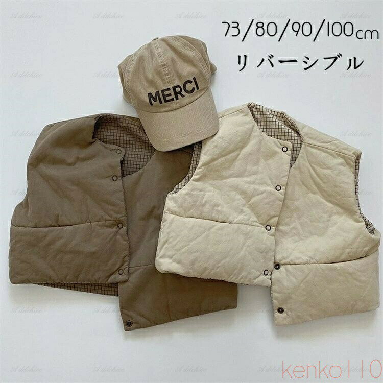 ●サイズ：70-100cm ●素材:綿85% ●COLOR：2COLOR ※素材感や色合いの表現には個人差があります。また画像は撮影状況やPC環境によりイメージや色合いが若干異なる場合がございますが予めご了承願います。 ベスト キッズ 子供...