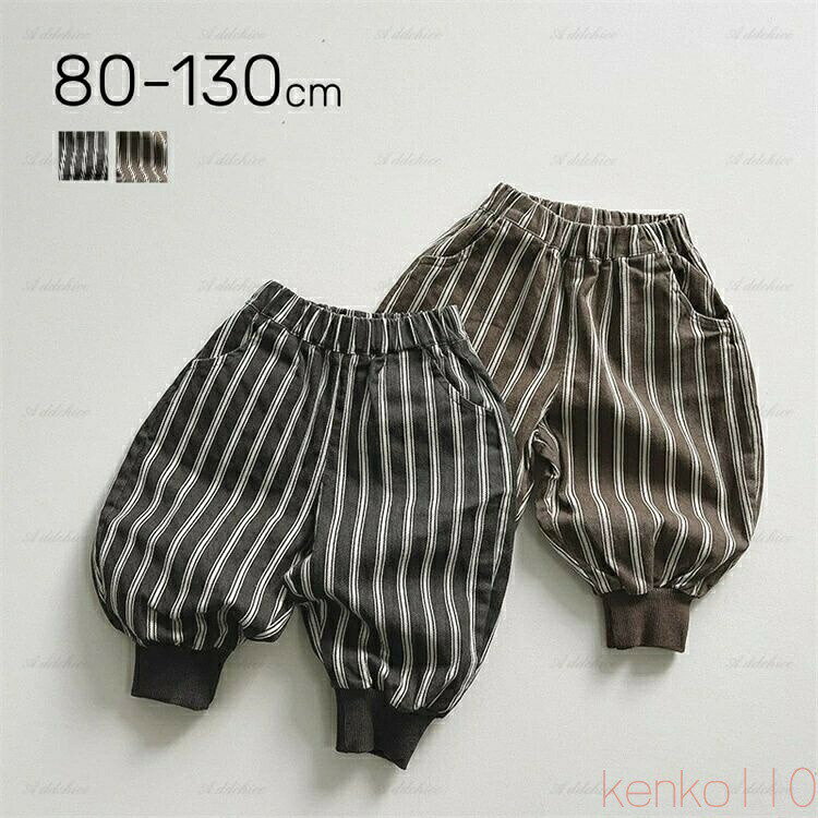 【送料無料】裏起毛 キッズ ワイド ストレッチ パンツ 子供服 ベビー服 ロング 長ズボン 男の子 女の子 防寒 韓国 暖かい 可愛い あったか こども服 秋冬服 通園 通学 80cm