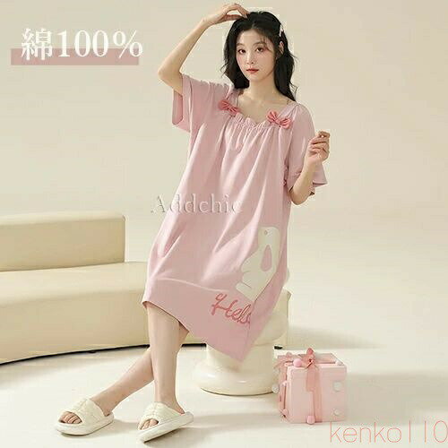 【送料無料】【綿100% 】パジャマ ワンピース レディース 半袖 ルームウェア 部屋着 寝巻 ナイトウェア ゆったり 春夏 女性 コットン 綿 やさしい リラックス おしゃれ 可愛(4)