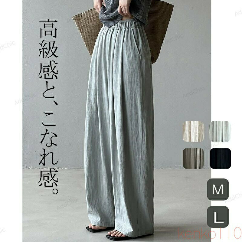 細見えするストレートラインでうれしい美脚効果も♪ トレンドにも左右されず、シーズン通して長くご愛用頂けます★ 【素材】ビスコース70%+ポリアミド30% 【サイズ】M/L 【注意事項】モニターの発色具合によって実際の物と異なる場合がございま...