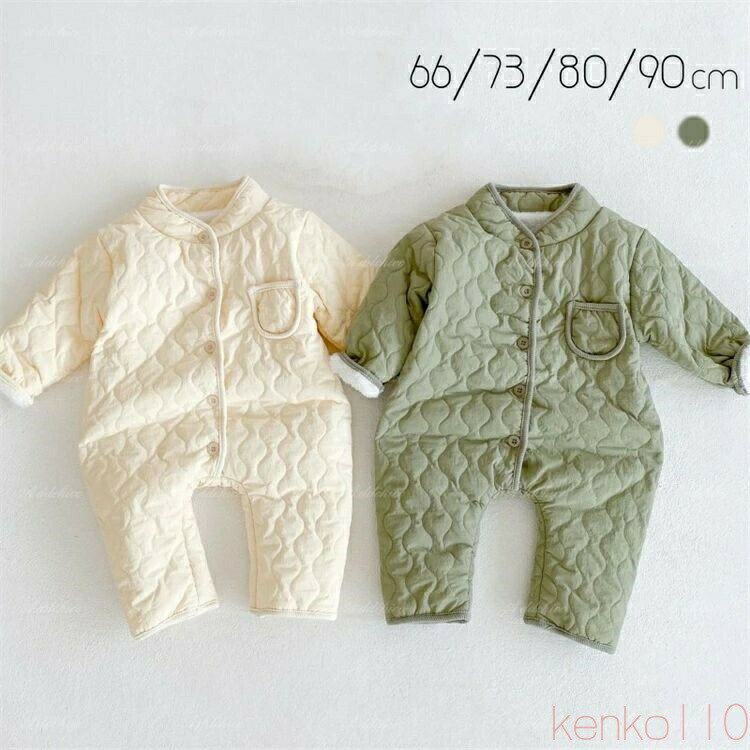 【送料無料】キルティング カバーオール ロンパース ジャンプスーツ 赤ちゃん ベビー 新生児 男の子 女..