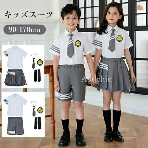 【送料無料】フォーマル スーツ 子供スーツ 女の子 男の子 キッズ フォーマル服 入学式 卒業式 セットアップ 上下セット 春 夏 シャツ 半袖 パンツスーツ スカート ソックス