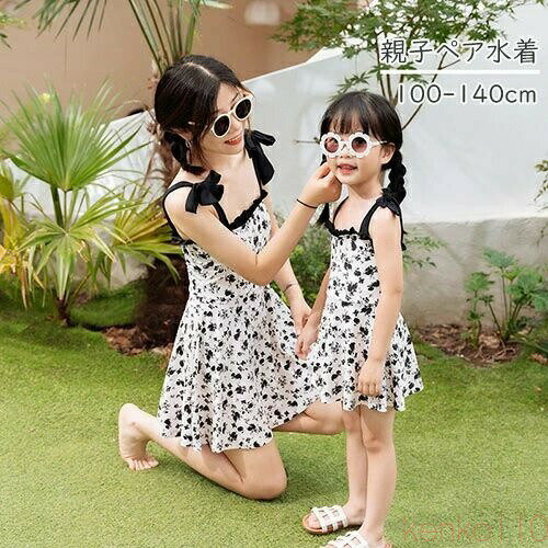 【送料無料】親子ペア 水着 ワンピース キッズ 女の子 レディース キャミワンピース キュート 可愛い ペアルック 親子お揃い 海水浴 水遊び 練習着 温泉 プール ビーチ 子供