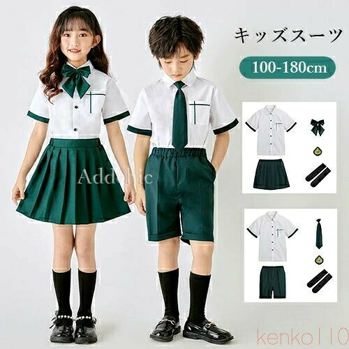 【送料無料】子供スーツ 5点セット 女の子 男の子 キッズ フォーマル服 入学式 卒業式 セットアップ 上下セット 春 夏 シャツ 半袖 パンツ スカート ソックス付き フォーマル