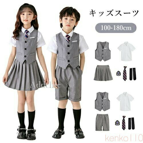【送料無料】キッズ 子供スーツ 6点セット 上下セット 男の子 女の子 春 夏 セットアップ ベスト スカート シャツ 半袖 フォーマルスーツ 七五三 卒園 入園 小学生 中学生 卒