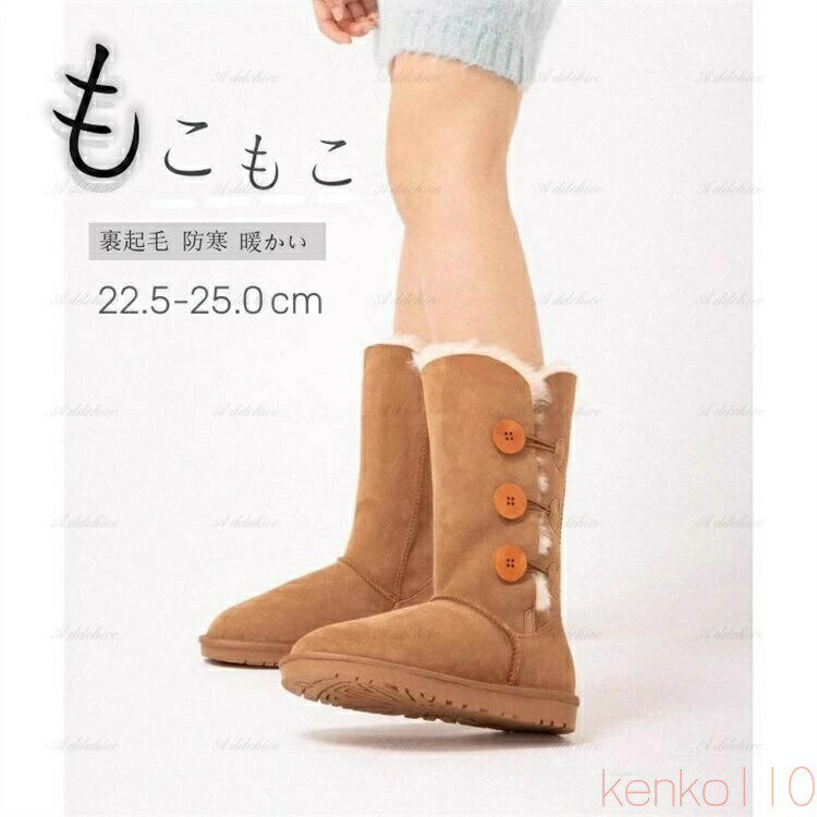 【送料無料】ムートンブーツ ルームシューズ ロングブーツ レディース冬靴 ムートン 裏起毛 防滑 痛く..