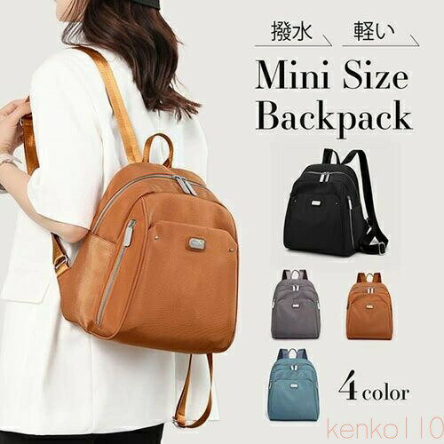 樂天商城 - 【送料無料】リュック レディース 小さめ 軽い バックパック 撥水 女子 おしゃれ リュックサック マザーズリュック 通勤 通学 アウトドア 旅行 誕生日 母の日 敬老の日 ギフ