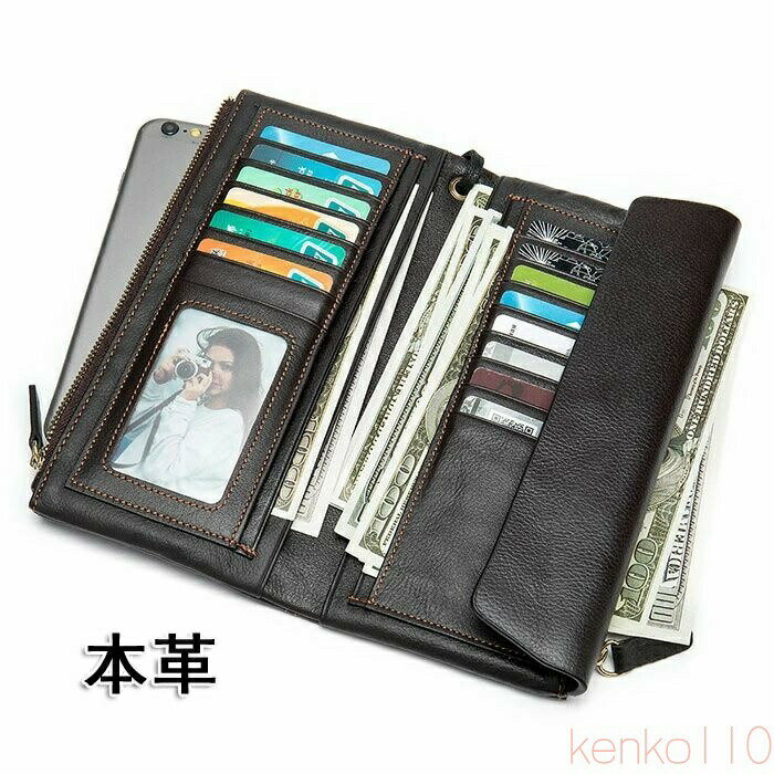 【送料無料】財布 本革 メンズ ウォレット 牛革 レザー セカンドバッグ クラッチバッグ 長財布 大容量 お札入れ 小銭入れ カード入れ 小さめ スキミング防止 RFID ビジネス