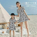 【送料無料】親子ペアルック 水着 半袖 ワンピース キッズ 女の子 レディース ママ ハート柄 キュート 可愛い ペアルック 親子お揃い 海水浴 水遊び 練習着 温泉 プール 子供
