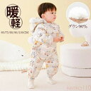 【送料無料】ジャンプスーツ ロンパー ス ベビー服 ダウンコート ダウン90% フード付き カバーオール ベビー キッズ 赤ちゃん アウター 子供服 長袖 防寒...