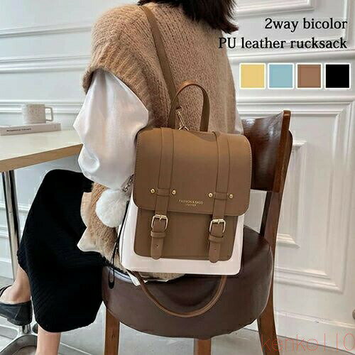 【送料無料】リュック ミニ レディース バックパック リュックサック ハンド 2way 小さめ ミニバッグ ..