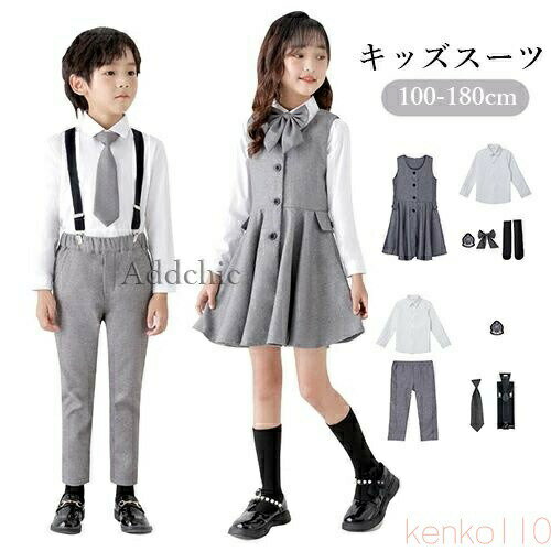 【送料無料】子供スーツ 女の子 男の子 入学式 卒業式 キッズスーツ 5点セット 春 夏 セットアップ シャツ 白シャツ 長袖 ワンピース フォーマルスーツ 七五三 卒園 入園 小