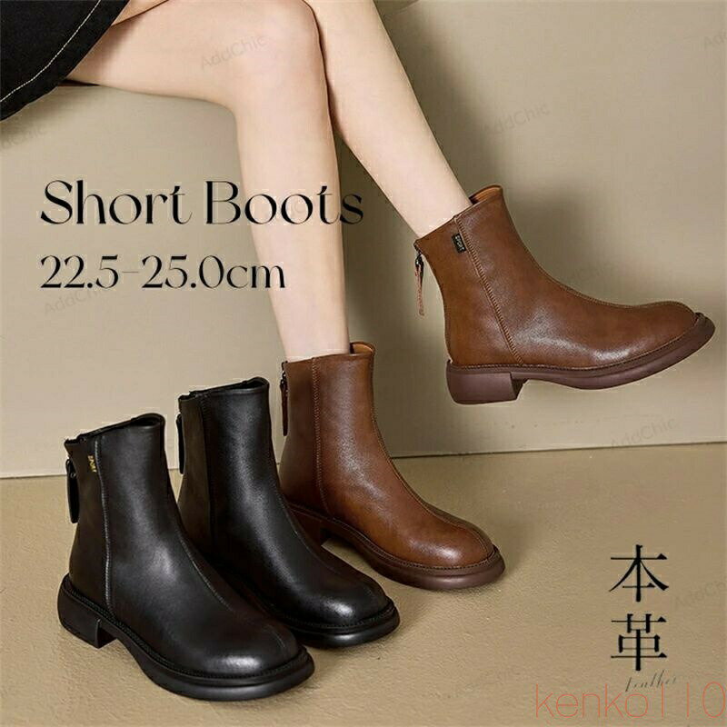 【送料無料】本革 牛革 裹起毛 ショートブーツ シューズ 靴 くつ 履物 ショート丈 レディース 秋 冬 美..