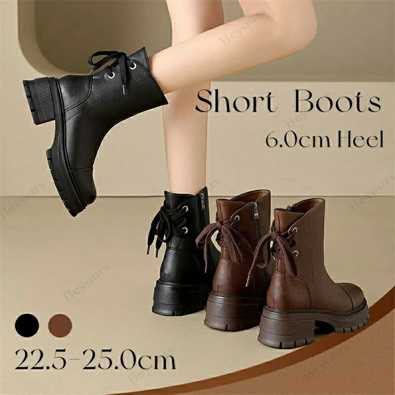 【送料無料】厚底ブーツ レースアップブーツ ショートブーツ シューズ 靴 くつ 履物 ショート丈 レディ..