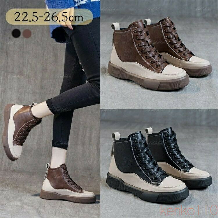 【送料無料】牛革 レザー 裏ボア スニーカー 靴 ファー ボア カジュアル スポーティ ハイカット 高級感..