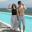 【送料無料】水着 ペア水着 ビキニ カップル 男女4点セット 夏 ペアルック お揃い服 レディース ロングスカート メンズ ハーフパンツ ビーチパンツ サーフパンツ ビーチ 恋人