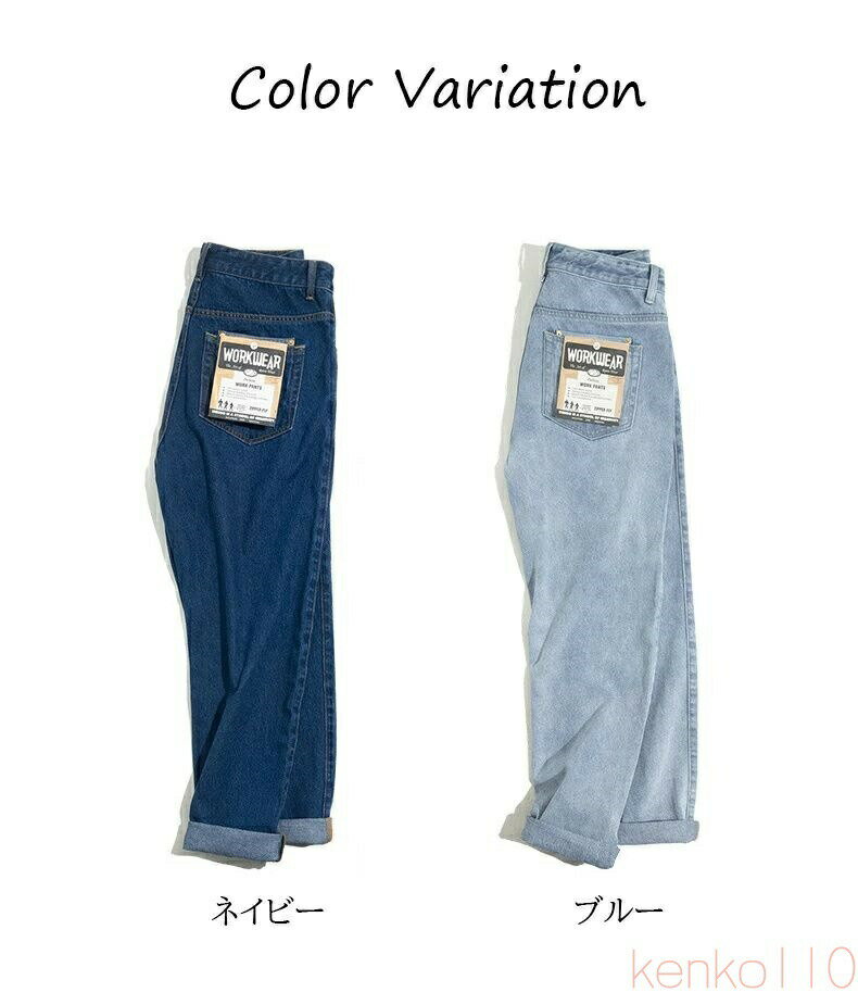 【送料無料】デニムパンツ メンズ ズボン おしゃれ 大人 デニム パンツ ジーンズ ジーパン スキニー ストリート レギュラーフィット ジップルーズストレート 長ズボン カジュ 2