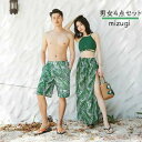 【送料無料】水着 ペア水着 ビキニ カップル 4点セット 男女 夏 ペアルック お揃い服 セクシー レディース メンズ ハーフパンツ ビーチパンツ サーフパンツ ビーチ 恋人 プレ