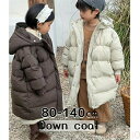 【送料無料】ダウンコート ダウンジャケット アウター ロング フード付き キッズ 子供服 女の子 通学 キッズ服 防寒 秋冬 キッズコート 子ども服 子供コート...