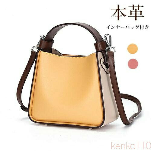 【送料無料】トートバッグ 本革 ハンドバッグ 2way ショルダーバッグ 小さめ レディース 鞄 かばん 軽..